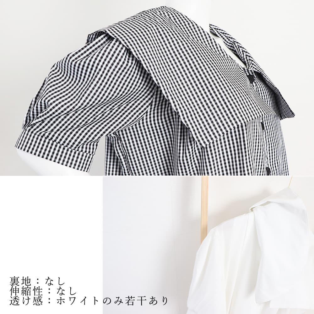 セーラーカラー ギンガムチェック シャツワンピース