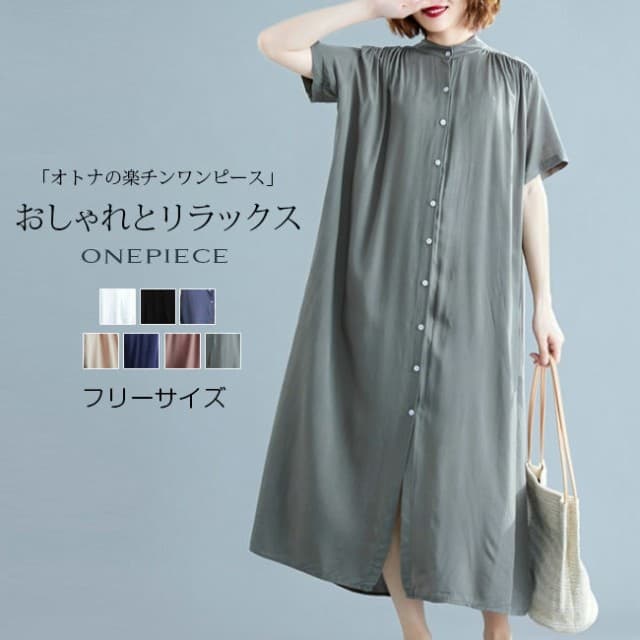 リネン素材 ボリューム袖シャツワンピース ロング丈