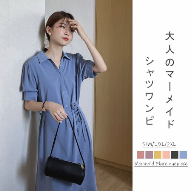 コットン素材シャツワンピース マキシ丈大人スタイル